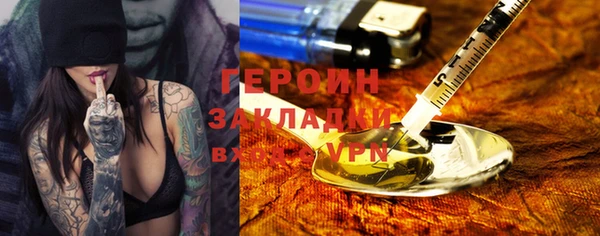 ГАЛЛЮЦИНОГЕННЫЕ ГРИБЫ Вязьма