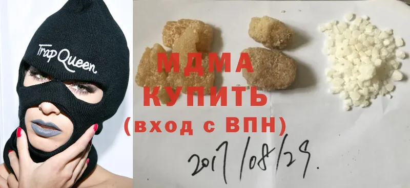 MDMA молли  Каспийск 